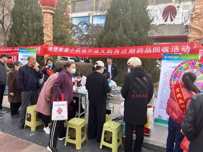 济南揭秘全国收药网官网电话是多少_靶向药回收平台真实联系方式全解析