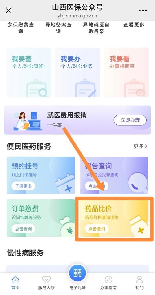 济南吐血整理！2024肿瘤药价格查询表及高价回收实操指南
