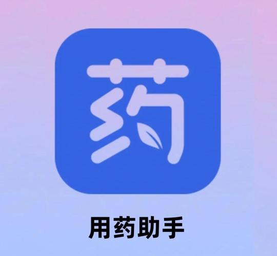 济南手把手教你全国收药网app下载安装苹果 抗癌药回收避坑全攻略