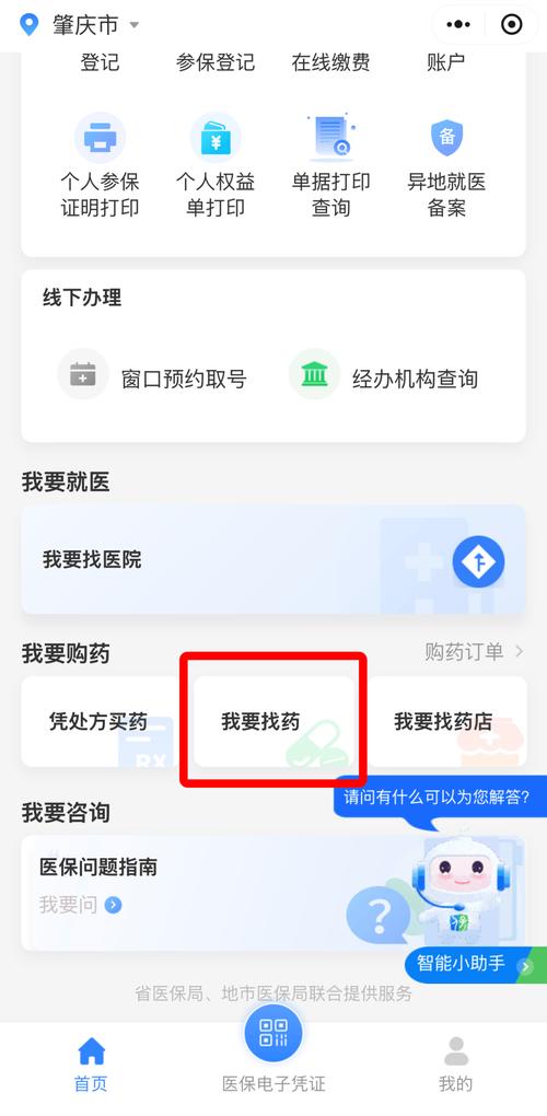 济南揭秘全国收药网官网电话是多少号_手把手教你快速对接高价靶向药回收