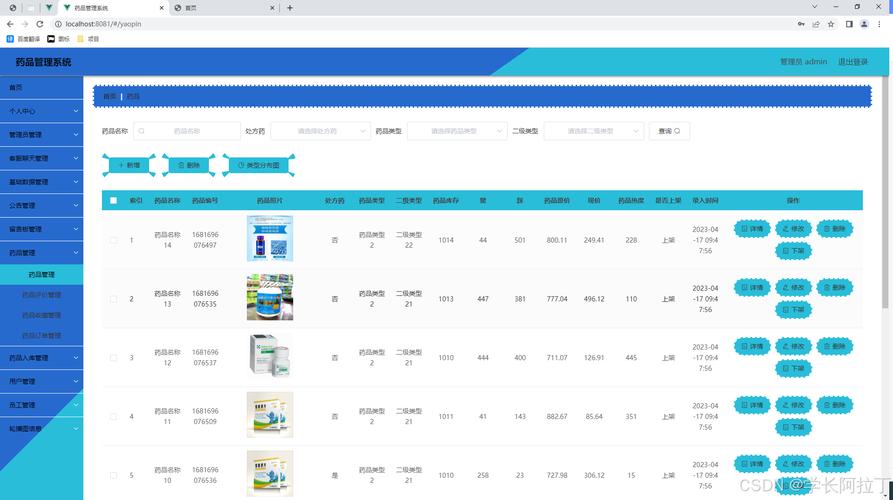 济南全国收药网app让闲置抗癌药重新发挥价值