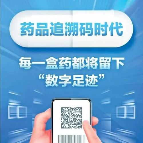 济南手把手揭秘全国收药网官网入口网址查询的正确姿势，小白必看避坑指南