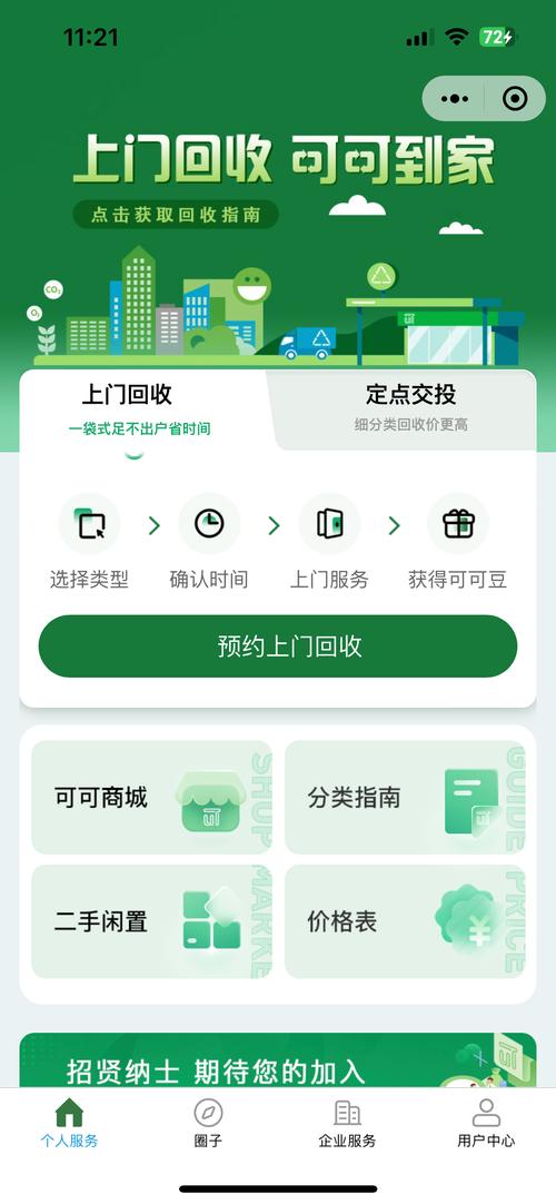 济南揭秘肿瘤药回收公司有哪些：选择正规平台的正确姿势与实操指南