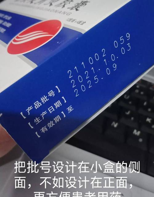 济南揭秘肿瘤药厂家背后的供应链逻辑与高价回收实操指南