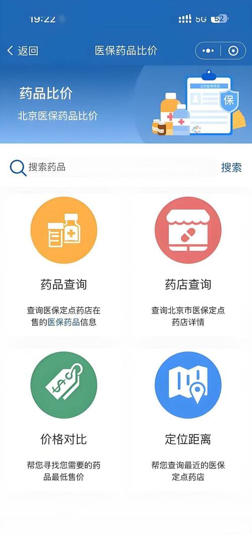 济南吐血整理！肿瘤药价格查询与建议收藏的避坑指南