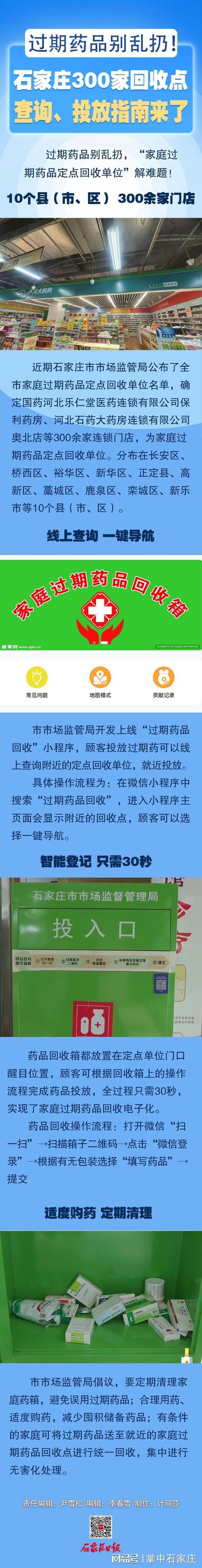 济南吐血整理：揭秘高价回收靶向药电话查询是多少及避坑指南