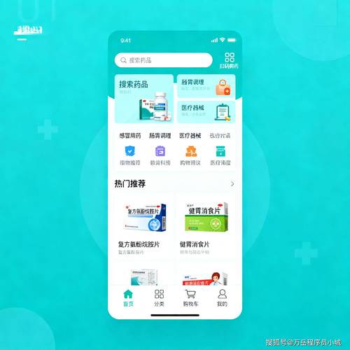 济南手把手揭秘全国收药网官网入口下载手机版宝藏使用指南